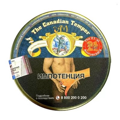 Трубочный табак Markonie`s Tobacco - Canadian Temper 50 гр